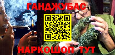 альфа пвп VHQ Гусев
