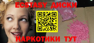 альфа пвп VHQ Гусев