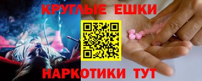 альфа пвп VHQ Гусев