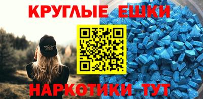 спайс Гусь-Хрустальный