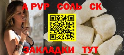 mdpv Гусиноозёрск