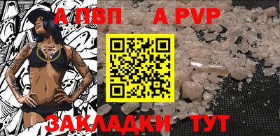 спайс Гусь-Хрустальный