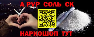 mdpv Гусиноозёрск