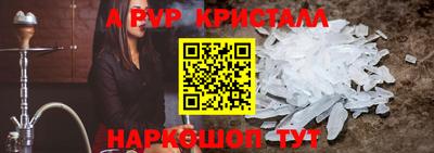 спайс Гусь-Хрустальный