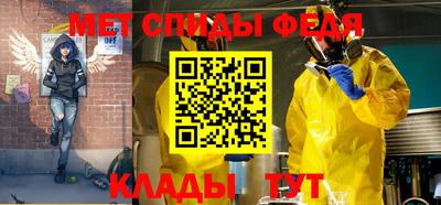 альфа пвп VHQ Гусев