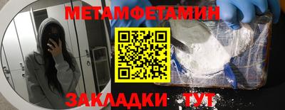 спайс Гусь-Хрустальный