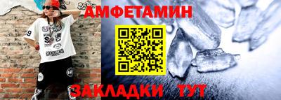 альфа пвп VHQ Гусев