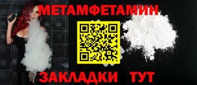 спайс Гусь-Хрустальный