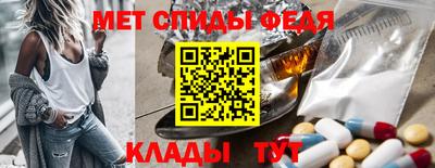 альфа пвп VHQ Гусев