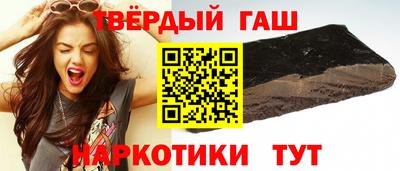 альфа пвп VHQ Гусев