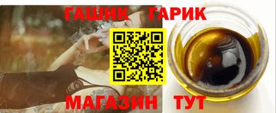спайс Гусь-Хрустальный