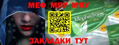 прущая мука Бузулук