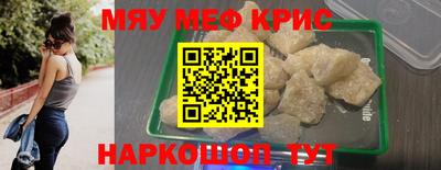 спайс Гусь-Хрустальный