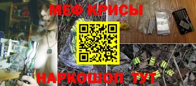 кокаин премиум Абинск