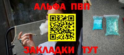 спайс Гусь-Хрустальный