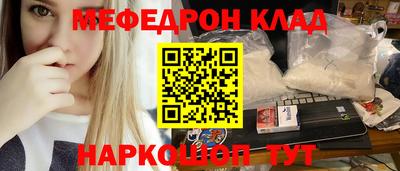 mdpv Гусиноозёрск
