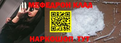 альфа пвп VHQ Гусев