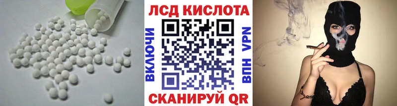 Лсд 25 экстази ecstasy сколько стоит Дюртюли