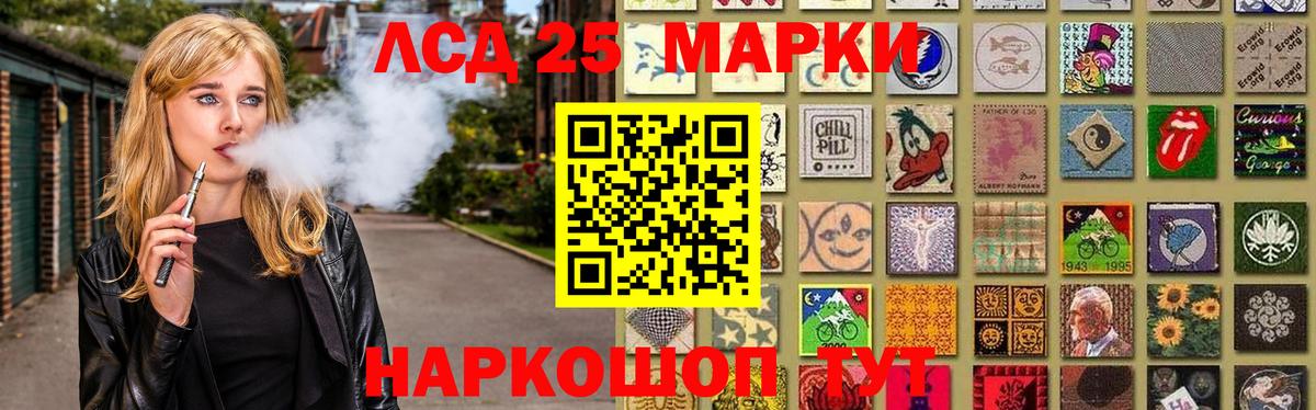 LSD-25 экстази  mega ТОР  Дюртюли  ЛСД экстази кислота  LSD-25 экстази ecstasy 