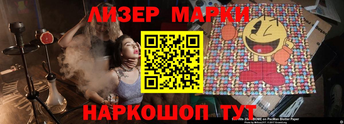 Лсд 25 экстази кислота  Вход с VPN  Дюртюли 
