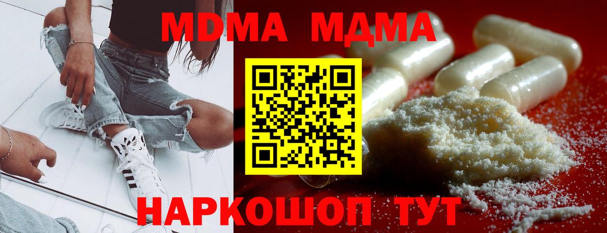 MDMA crystal Дюртюли