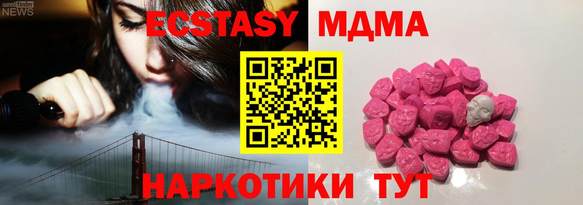 MDMA Molly Дюртюли