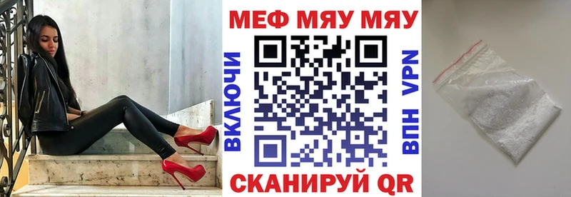 МЕФ 4 MMC  мега сайт  Дюртюли 