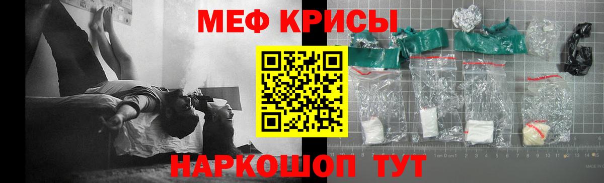 МЕФ мука Дюртюли