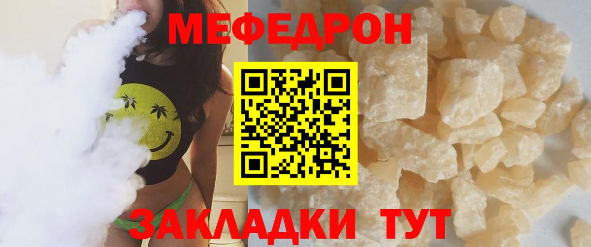Дюртюли  Меф  Мефедрон  Меф 4 MMC  Вход с VPN 
