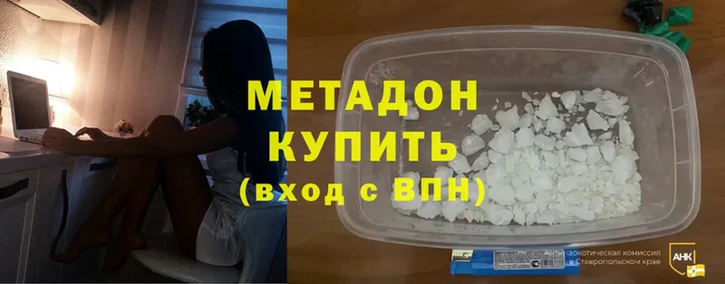 закладки  Дюртюли  МЕТАДОН мёд 