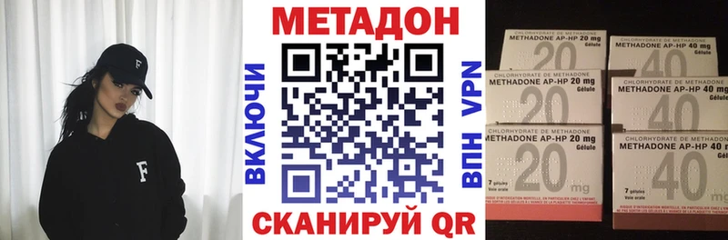 мега как войти  Дюртюли  Метадон мёд  как найти  