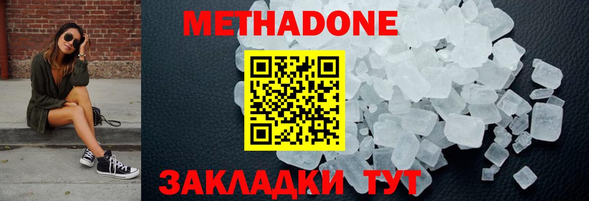 Дюртюли  кракен зеркало  Метадон VHQ  Вход с VPN  Метадон мёд 