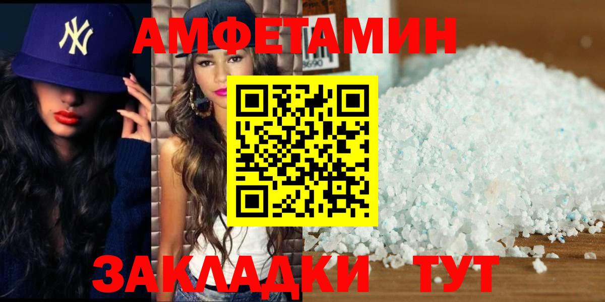 МЕТАМФЕТАМИН витя  Вход с VPN  Дюртюли  МЕТАМФЕТАМИН витя 