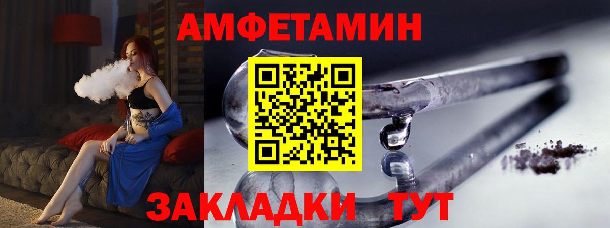 МЕТАМФЕТАМИН Декстрометамфетамин 99.9% Дюртюли