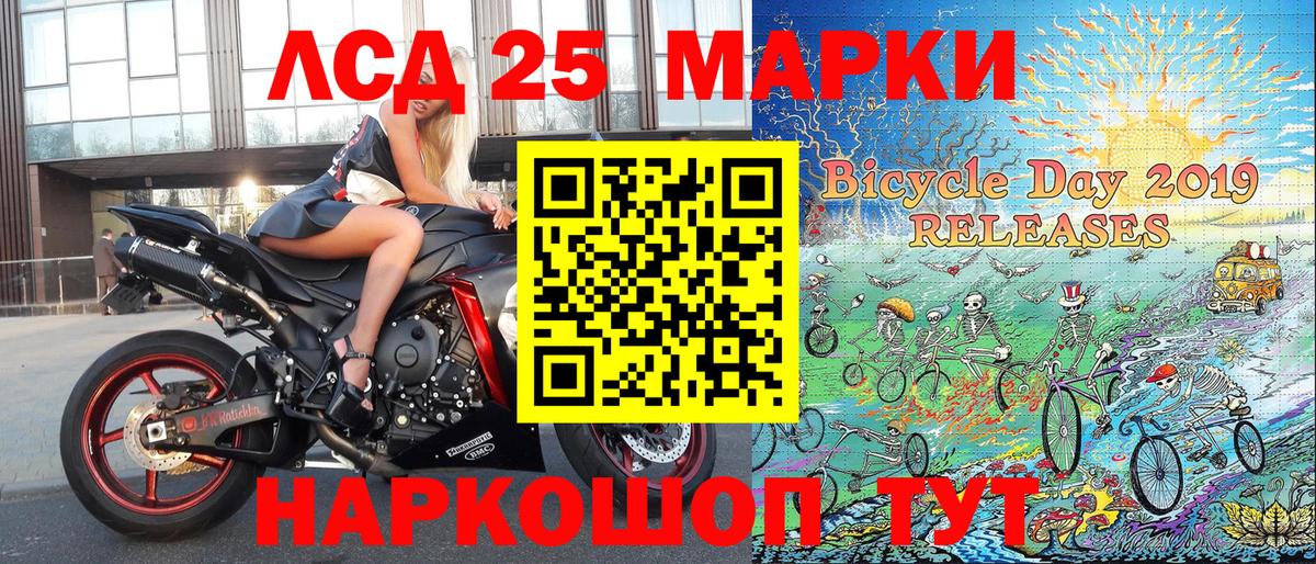 Марки NBOMe  Вход с VPN  Марки NBOMe 1500мкг  Дюртюли  Марки NBOMe 1500мкг 