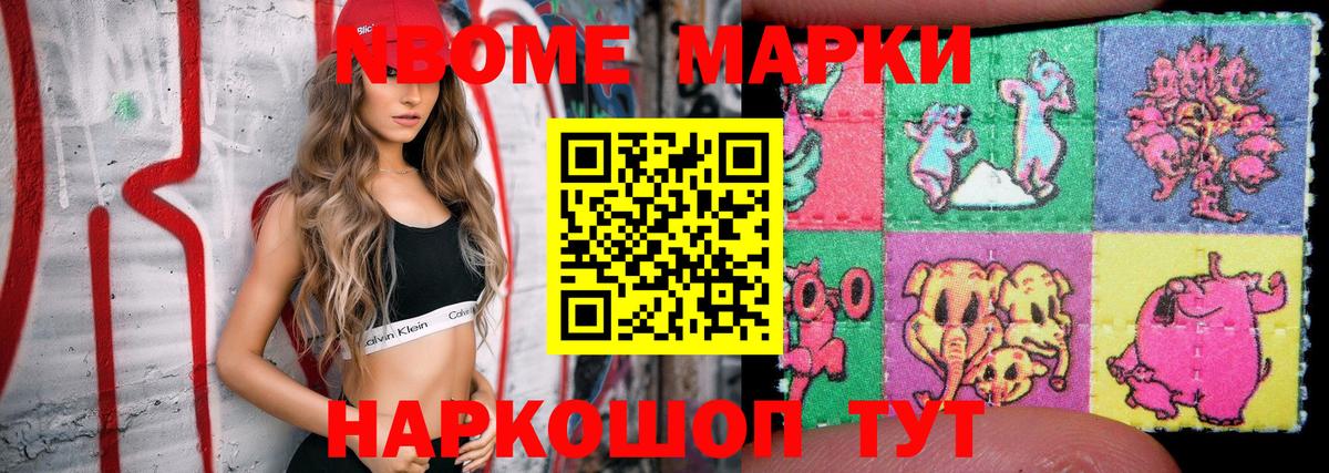 Наркотические марки 1,5мг  Наркотические марки 1,5мг  Дюртюли 