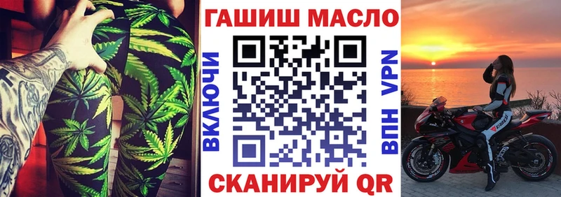 ТГК THC oil  Дюртюли 