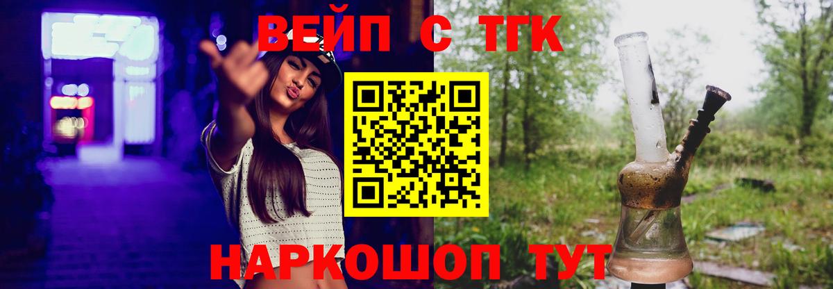 Дистиллят ТГК Wax Дюртюли