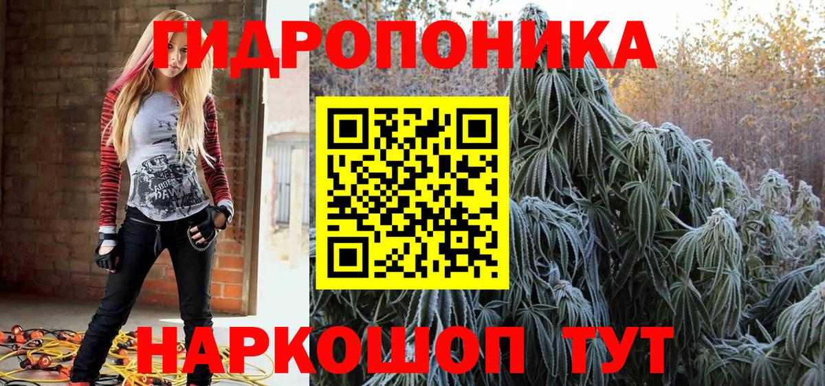 МАРИХУАНА план Дюртюли