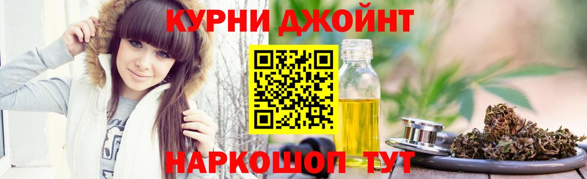 МАРИХУАНА гибрид  Бошки марихуана THC 21%  Канабис LSD WEED  Бошки марихуана Ganja  Дюртюли  Вход с VPN 